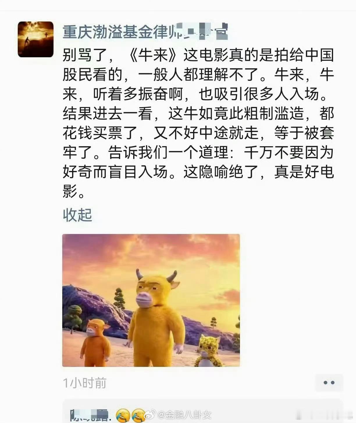 为啥股民亏钱呢？不恶心你恶心谁？