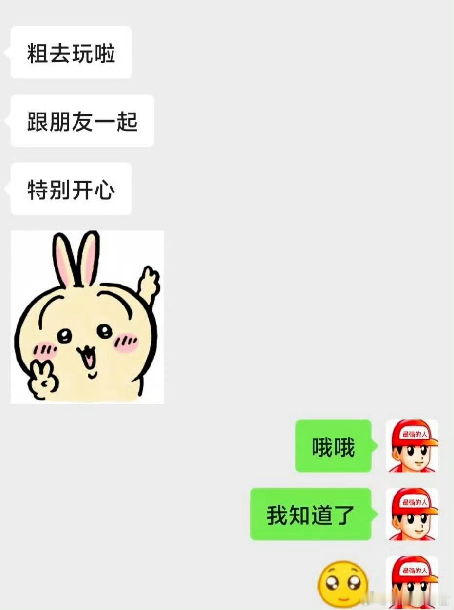 crush为什么要给我发这些啊​​​​