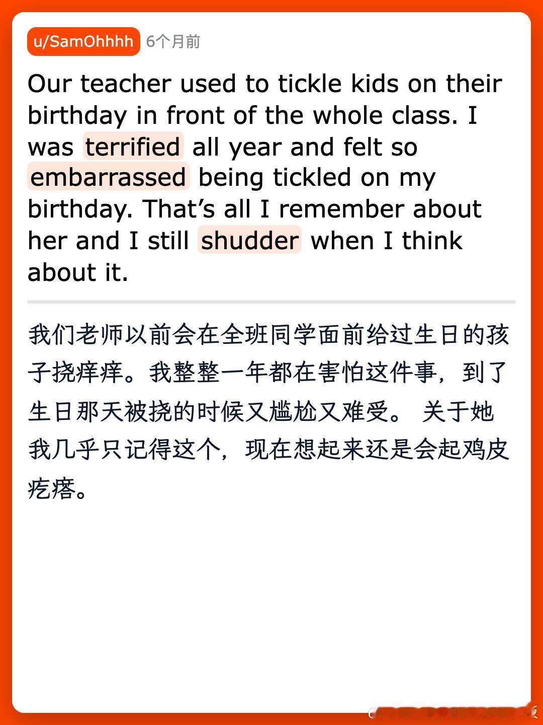 你对幼儿园时期有哪些记忆？