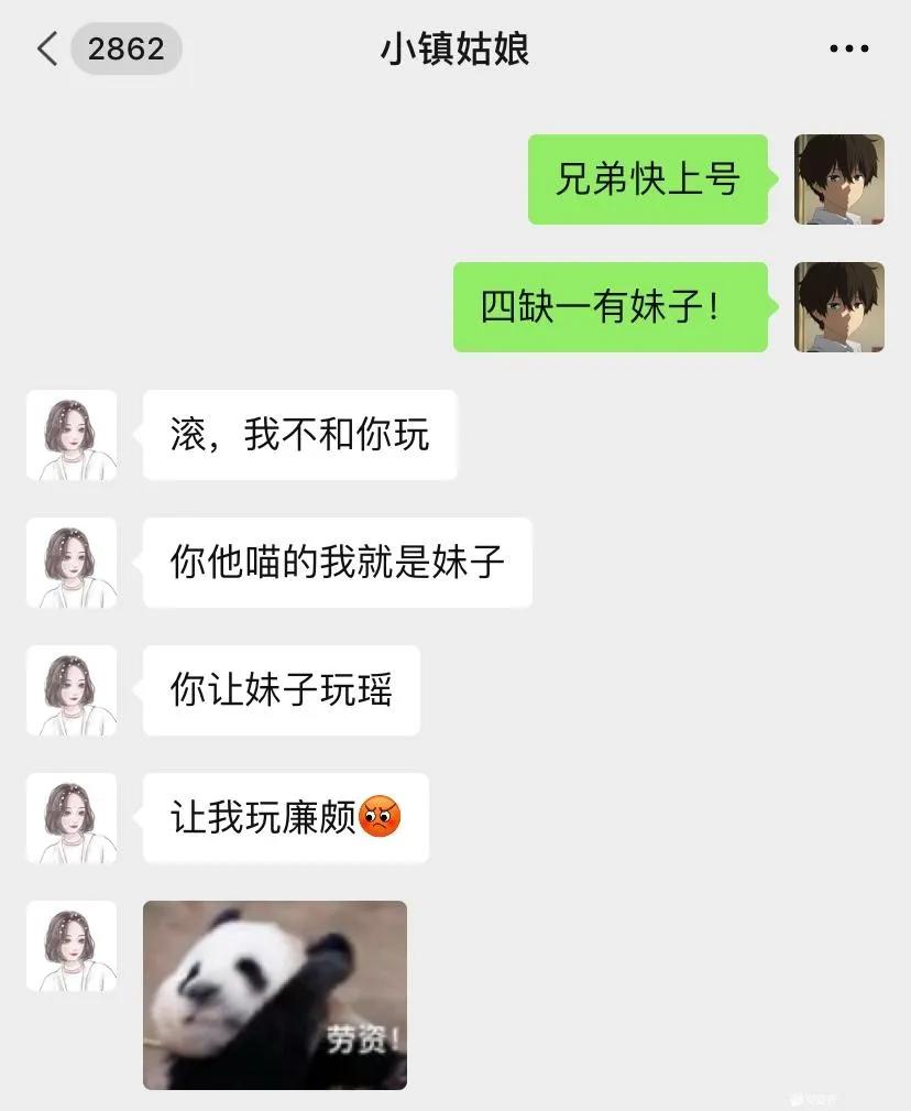 兄弟快上号
