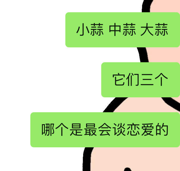 又是谐音梗的一天​​​