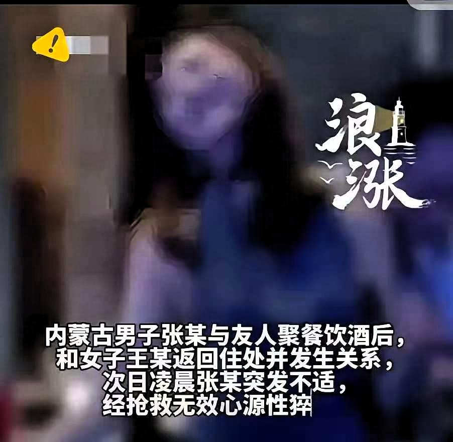 内蒙古这起事件，看完让人十分感慨。一场几人的私下聚餐，全程不存在劝酒、灌酒行为，