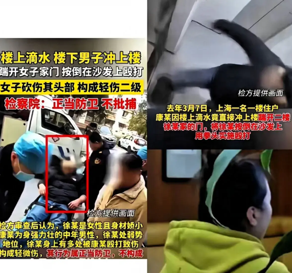 这才叫干得漂亮！上海这事儿，检察院硬是把