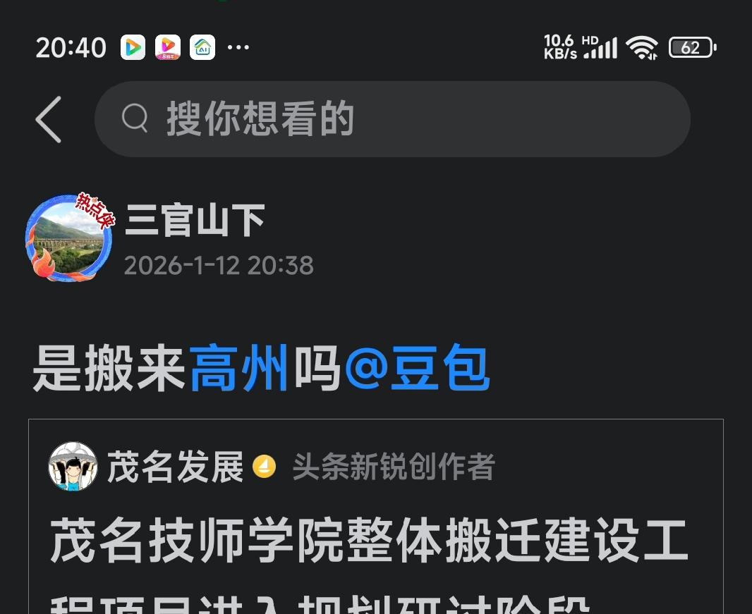 头条的这豆包，应该是最辛苦的，谁@都立马就回，这豆包精神真可以！[赞]