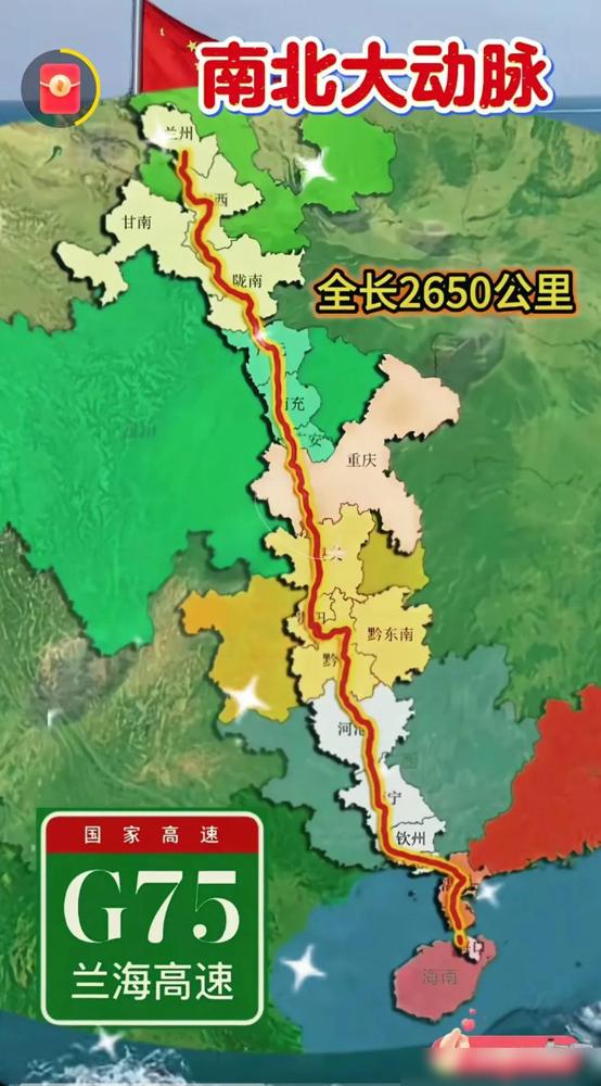 刷到兰海高速木寨岭隧道的消息，手都抖了——15.2公里的隧道，硬生生穿过6处褶皱
