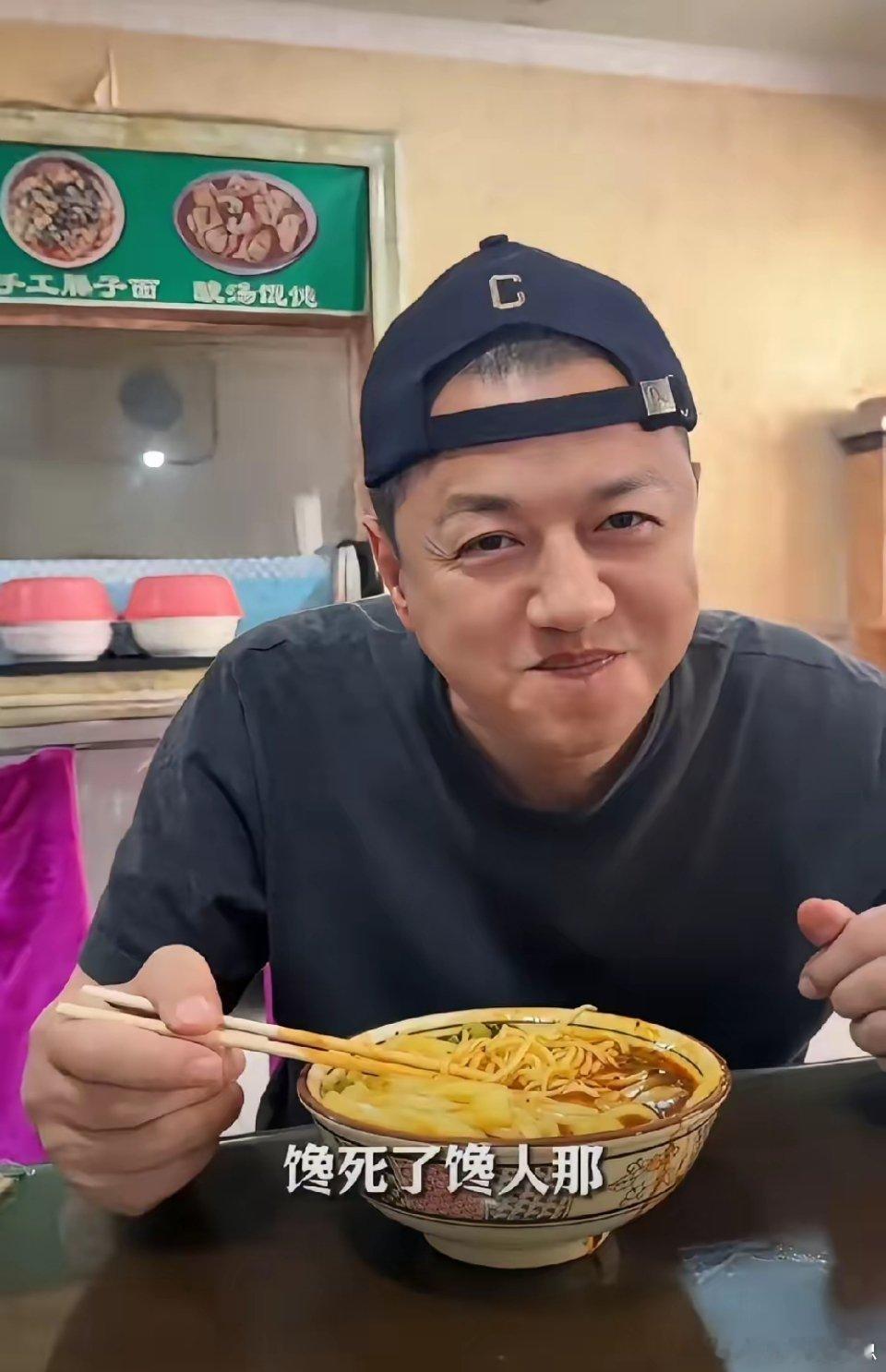 李亚鹏吃面，提到以前经常带李嫣过来吃，嫣她妈也来，指的就是前妻王菲也经常来这吃面
