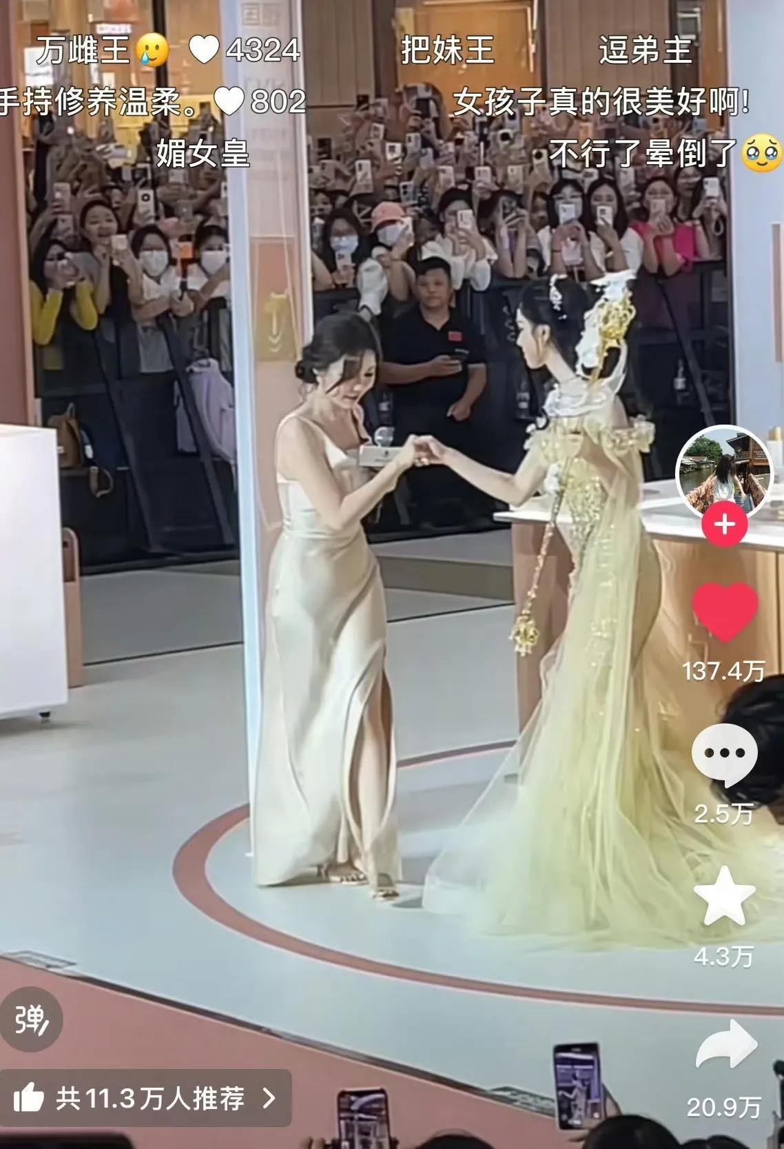 我的天[哭哭]商务活动现场，女主持人想帮她整理裙摆，陈都灵婉拒自己整理，还