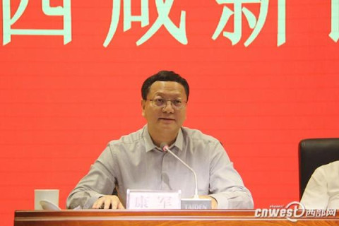 西安市常成成同志简历