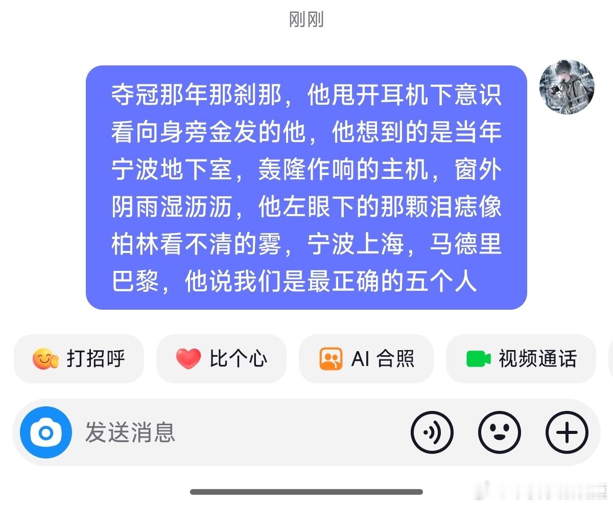 我怎么敢忘🥲​​​