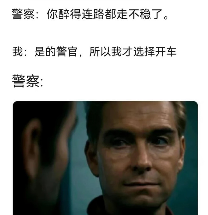 下车