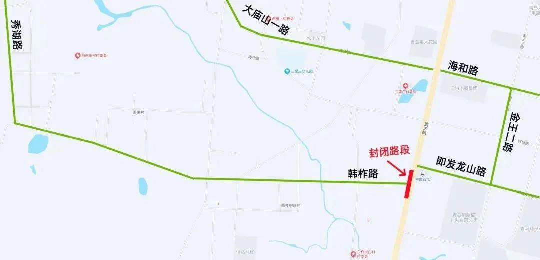 因G204烟沪线即墨段大中修施工，自2025年8月23日至2025年9月2