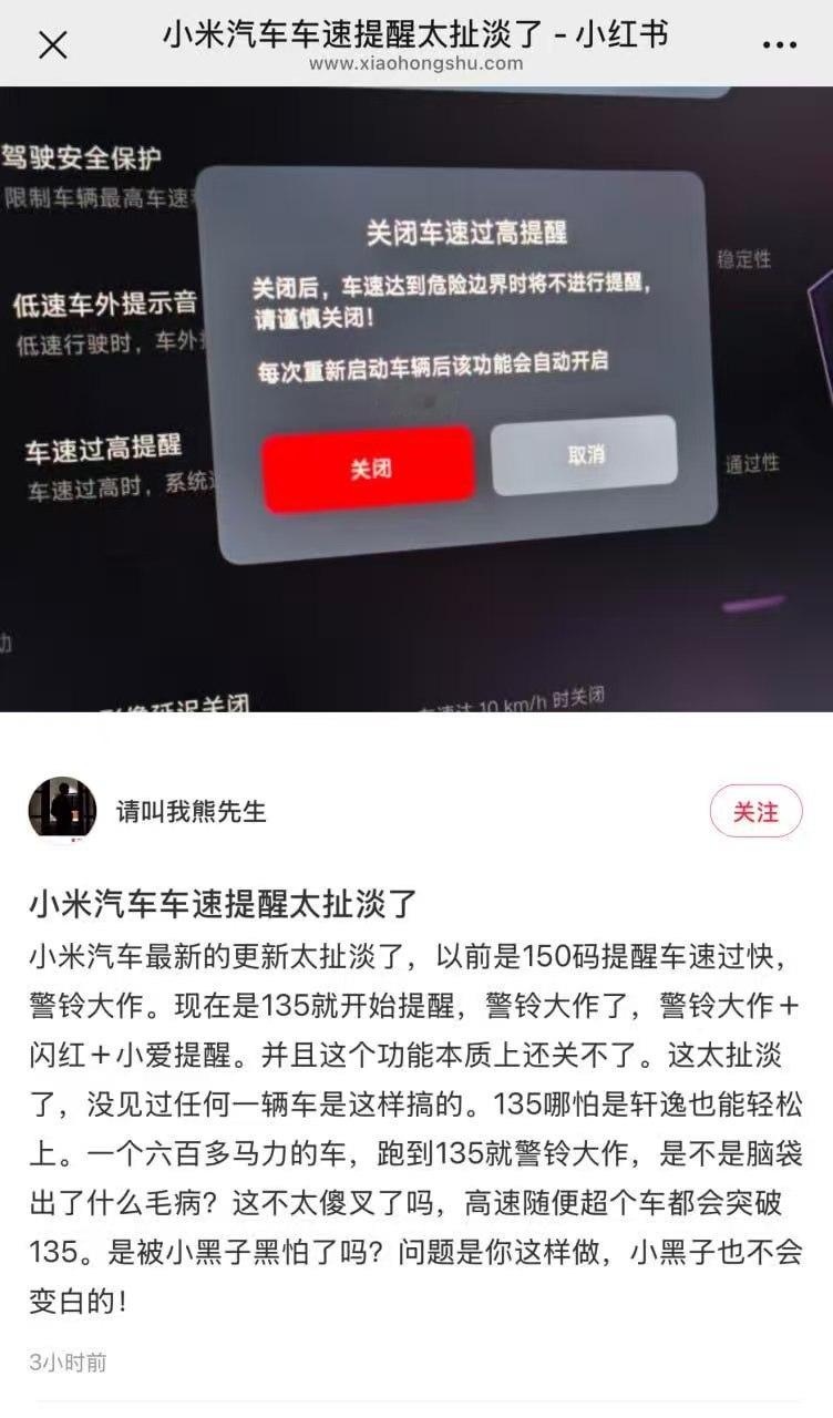 “太扯淡了”​​​