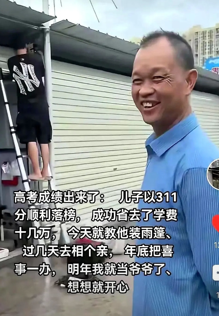 月薪一万五的泥瓦匠火了。背后是一位父亲的残酷选择。儿子高考没考好，父亲拒绝支