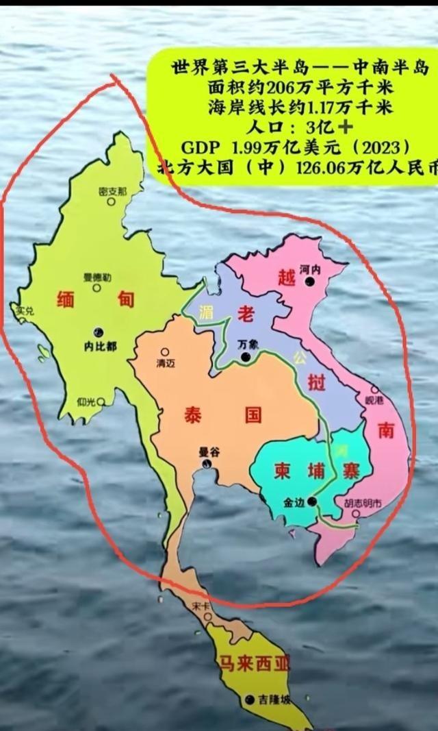 中南半岛，离中国最近的五国，形势一片大好！越南领导人刚结束访华不久，中国外长和防