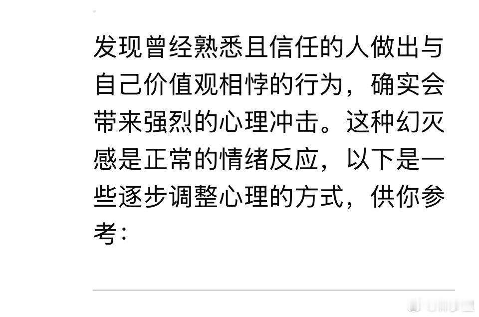 论塌房后。他的小h，关注的一半是奇奇怪怪的女的，掺杂着一些已经被扫h扫成了一串数