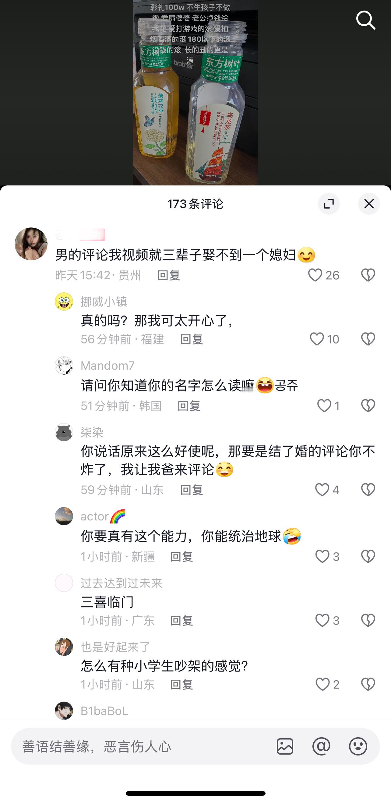 还好我结婚了，不对，我又没评论，我只是搬过来而已​​​