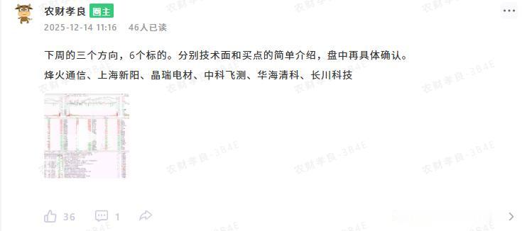 人呀，要想赚到钱，没有一点运气也是不行的。这个人就是，其实我都不想回复的，所