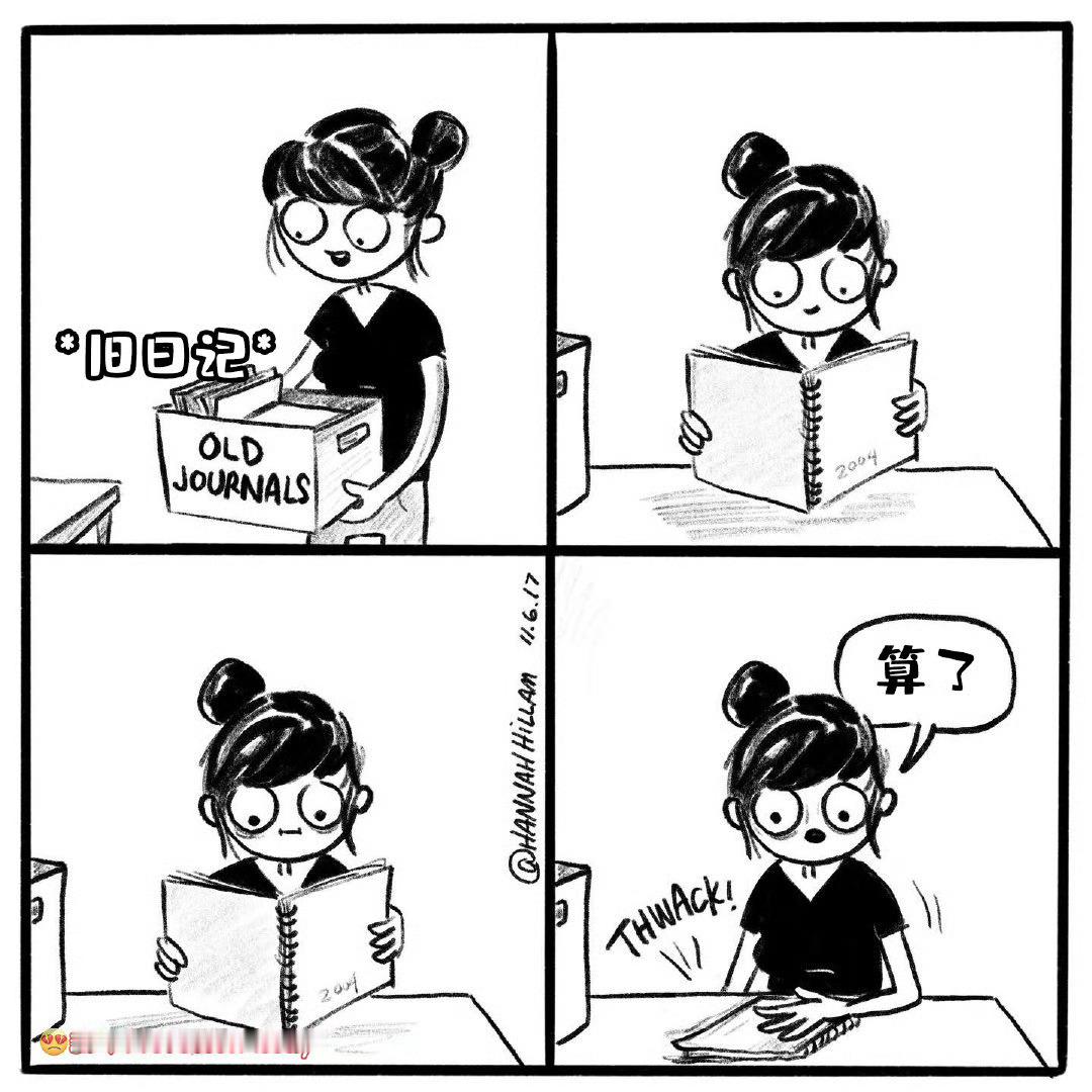 尴尬😅meme