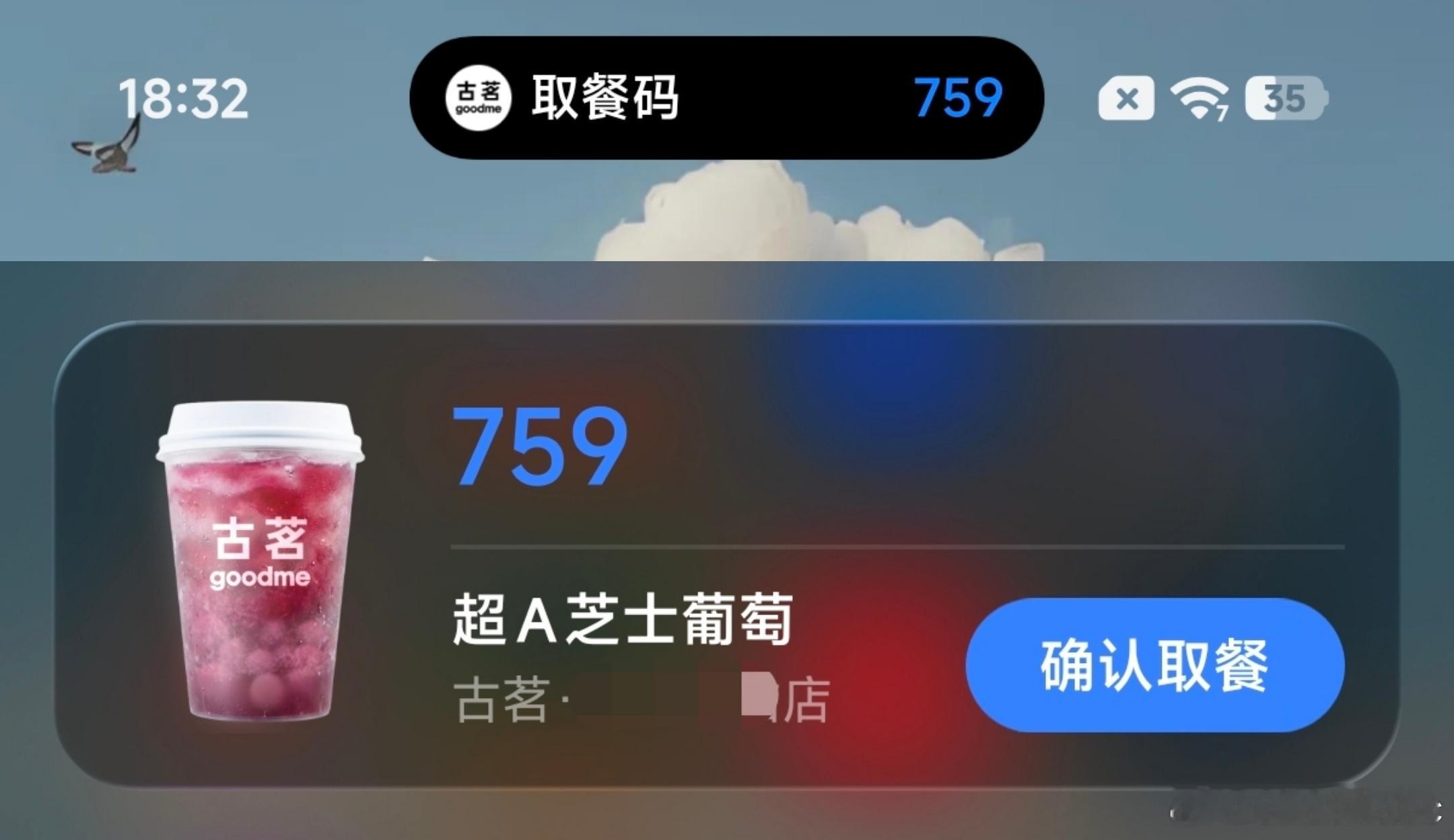 小米澎湃OS4小米这边的码号上岛同样也做了匹配各种不同场景的配图+色彩搭配，由