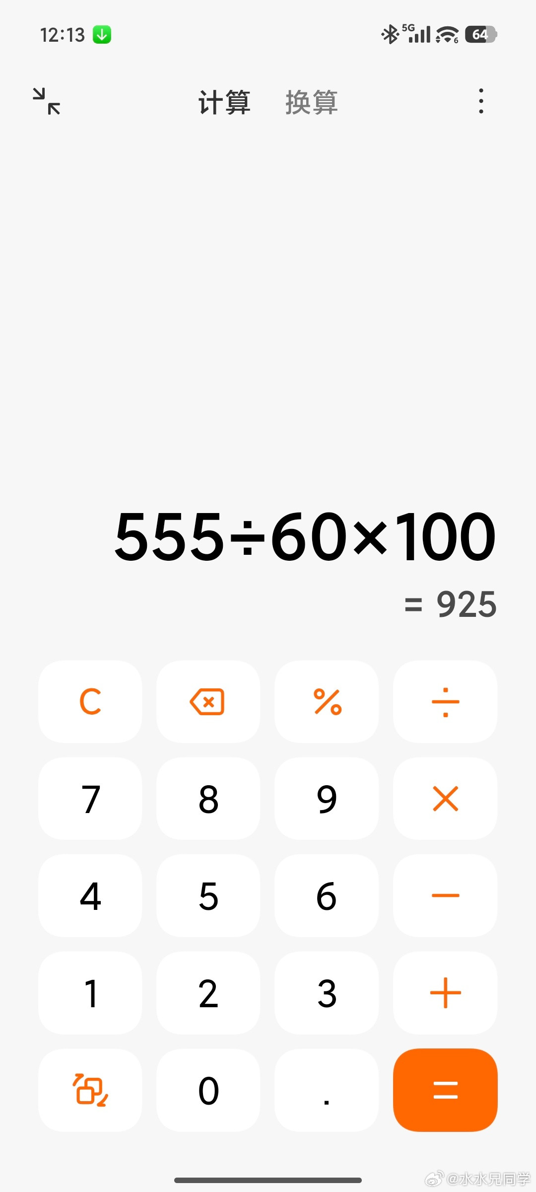 如果真有100度电池，那么安到我的乐道L60上面续续航925公里。电池可换，可充