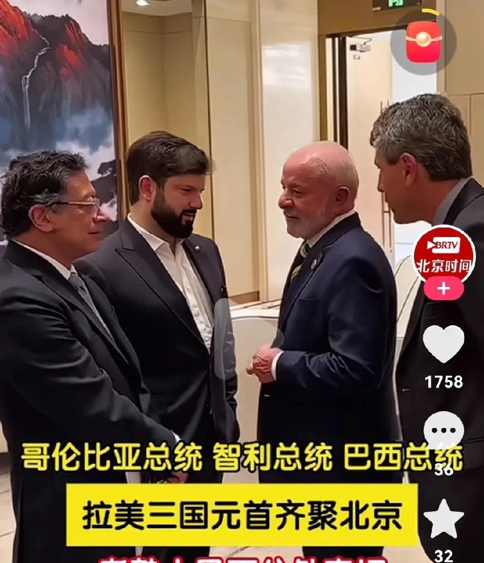 绿蛙又要伤心太平洋了。在5月13日北京召开的中拉论坛部长级会议上，不但巴西、智