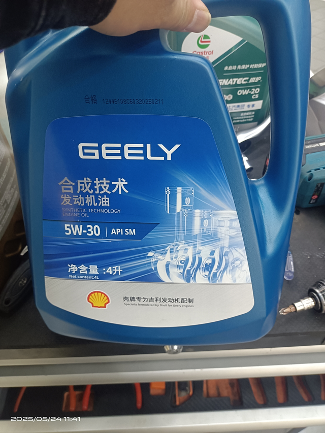帝豪二保排气管生锈9800二保，送的机油还是这样，排气管锈成这样正常吗？才10