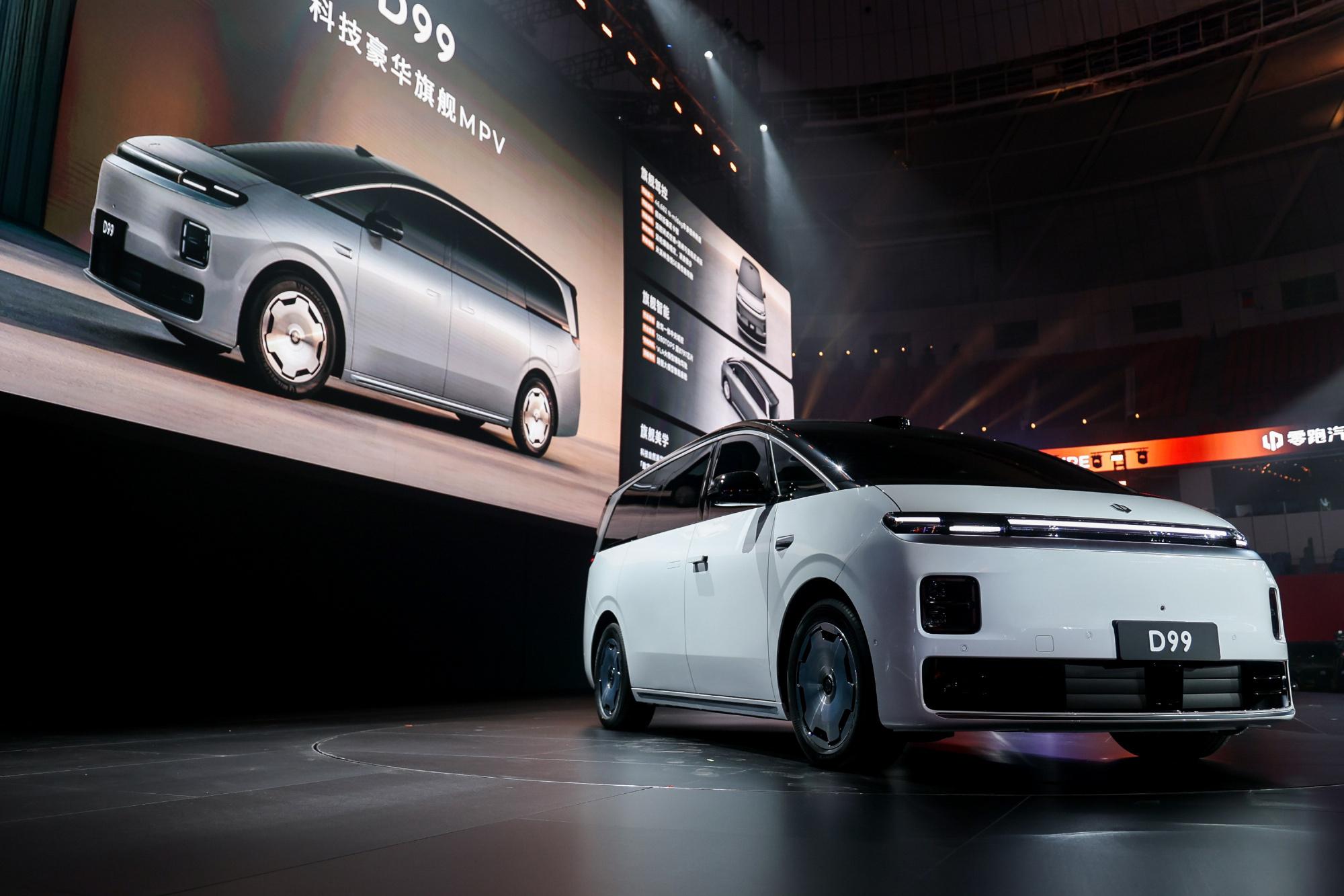 零跑D99看不出理想MEGA的影子？造型看着挺好，难得没有大嘴，轮廓造型应该给空