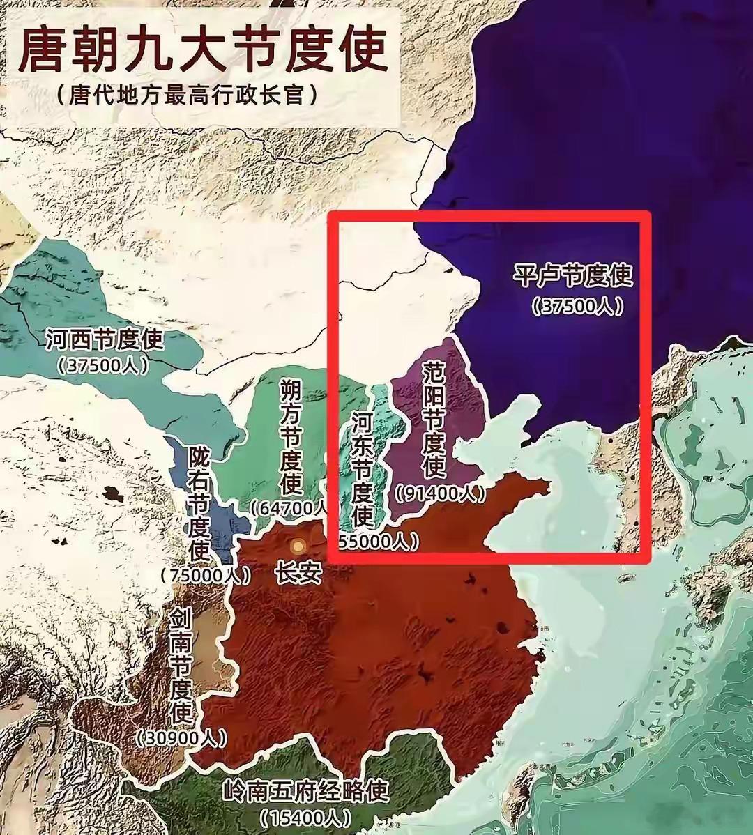 安禄山手握大唐半数精锐，坐拥范阳、平卢、河东三镇兵权，财兵尽掌，权势滔天，野心难