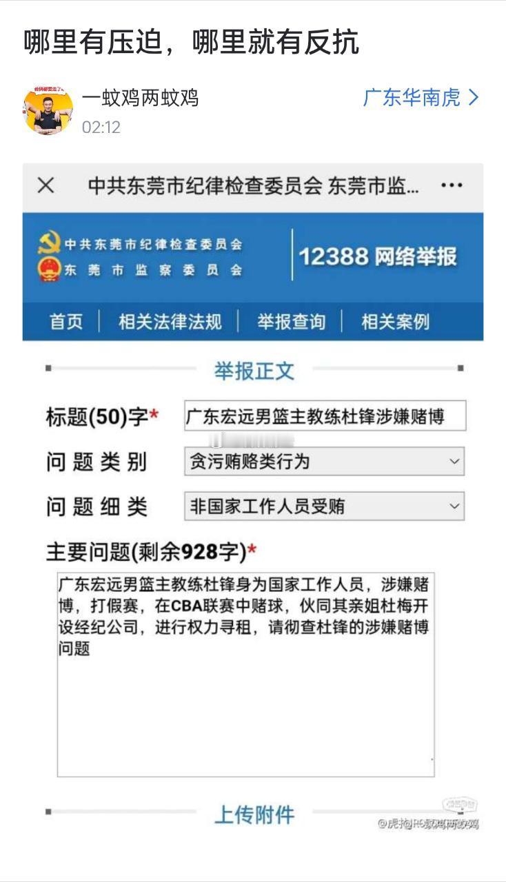 太吓人了这帮玩意​​​