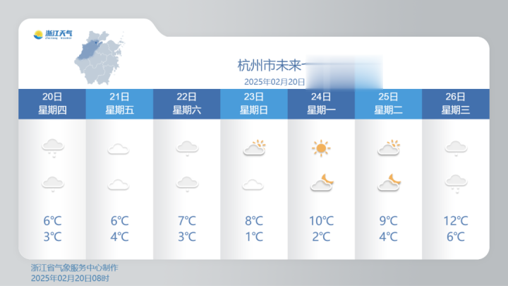 雨夹雪、雪、局部暴雪……雨雪即将升级, 这次市区可能也有