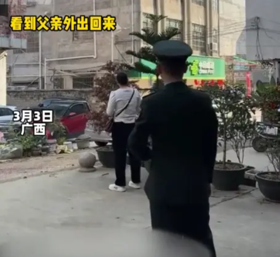 广西，男子光荣退伍瞒着家人偷偷回到家里，但发现父亲不在家中后就一直在门口等着，不