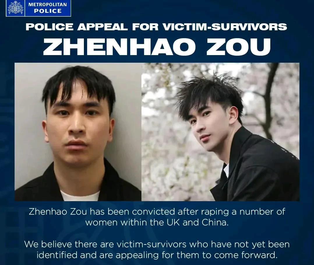 中国留学生ZouZhenhao因涉嫌强奸至少10名女性将在英国被判刑现年
