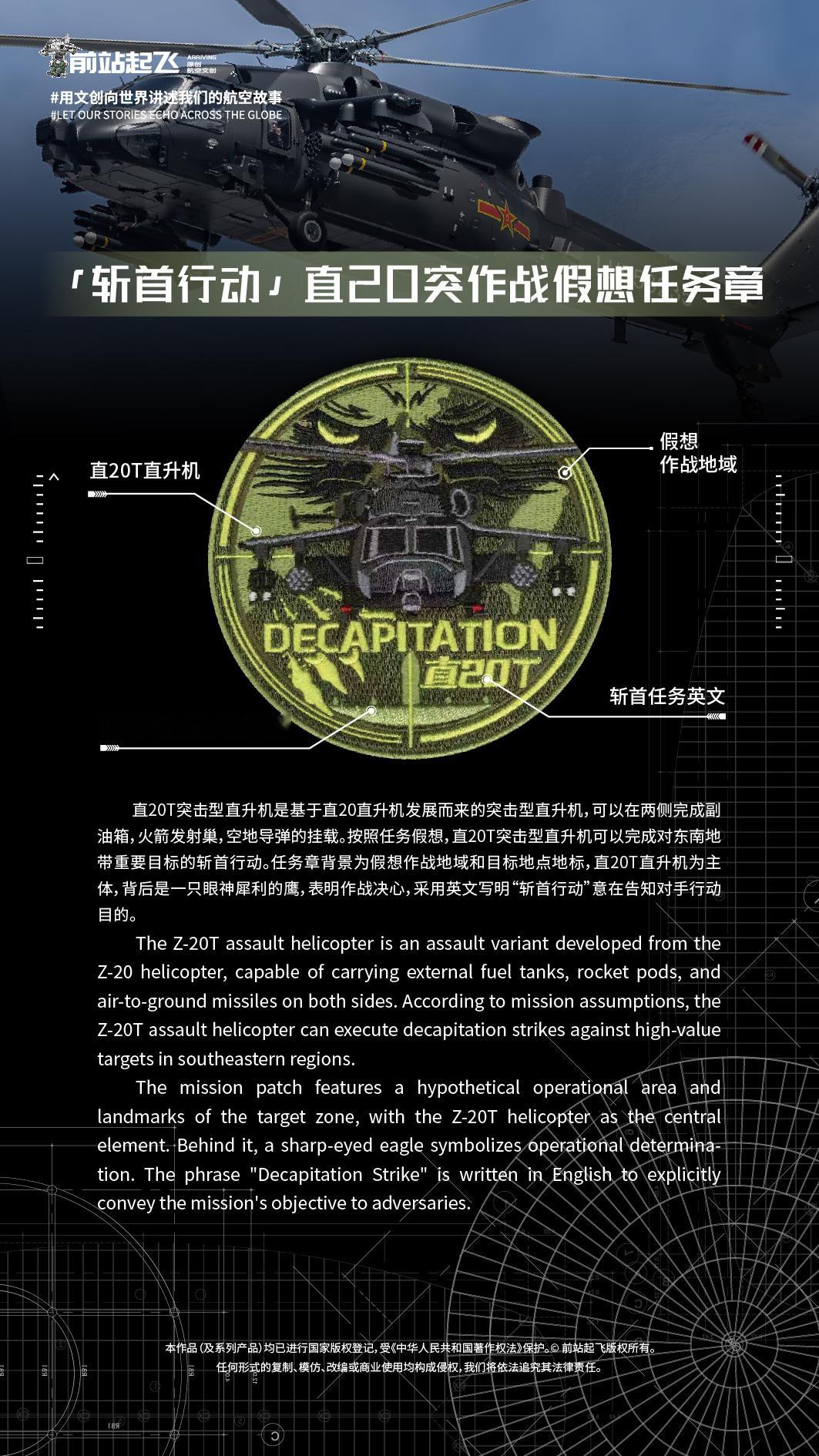 让我看看是谁的小脑袋要被咔嚓