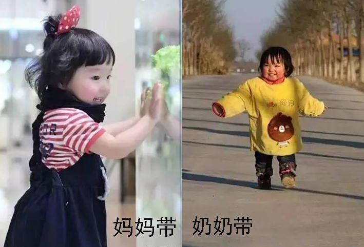 六张图告诉你: 奶奶带娃和妈妈带娃的区别, 看一张要笑好一阵儿