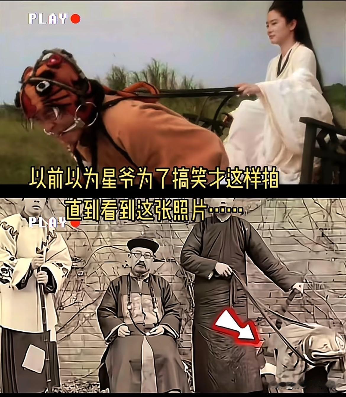 王晶说周星驰，这个人64岁还一直单身，不是因为他忘不掉罗慧娟，深情专一，也不是因
