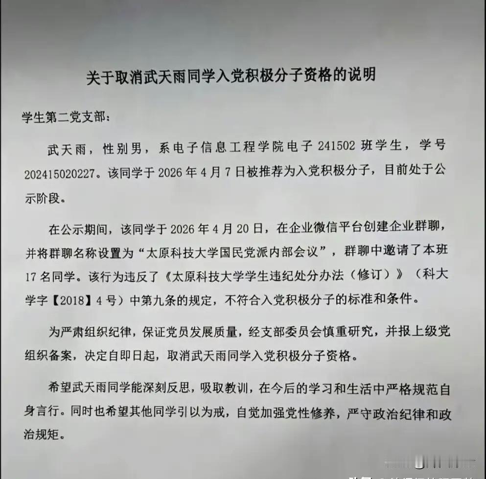 老蒋万万没想到，都2026年了，太原还有18个可调用的兵……[笑着哭][笑着哭][笑