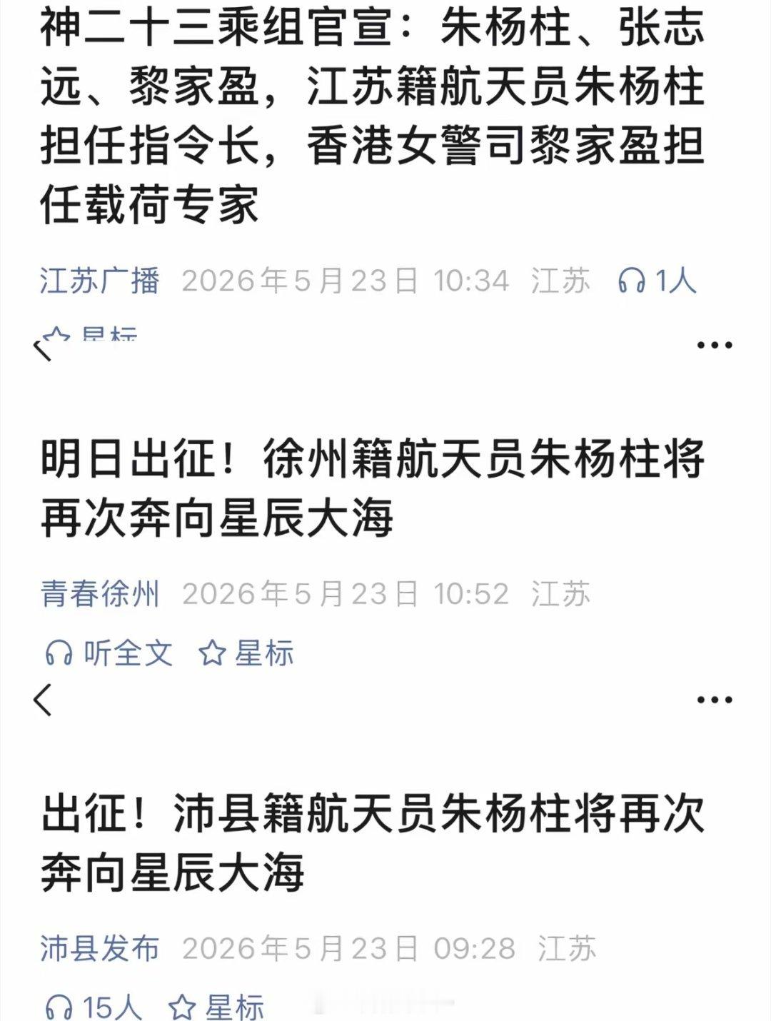 依旧散装江苏。