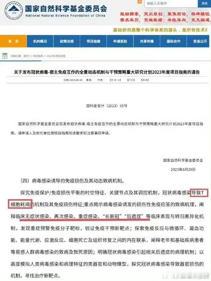 年轻人也开始得带状疱疹了专家解读，年轻人现在容易患带状疱疹的原因是免疫力下降