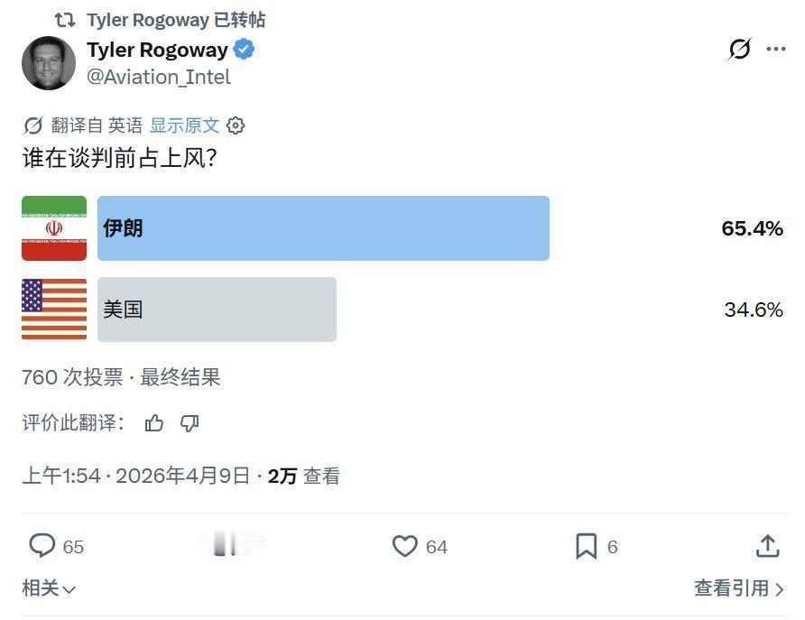 形势人心依旧在，不见当年王世怡[哭哭]