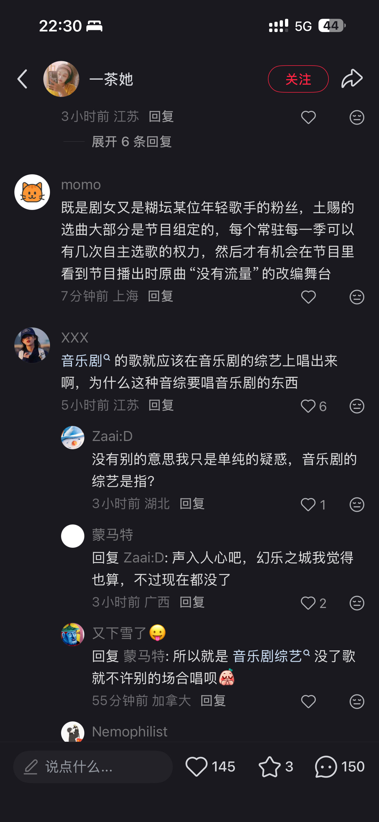 我要笑死了好高贵不知道在高贵什么