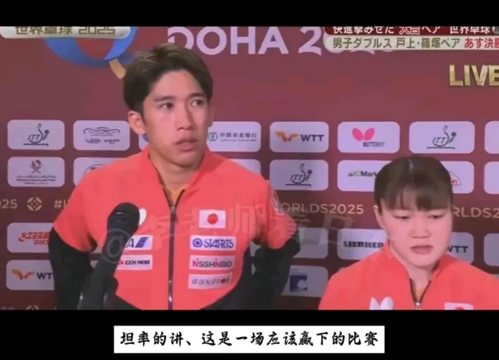 日本队输的很不服气！吉村真晴/大藤沙月，混双决赛1：3输给“莎头”组合日