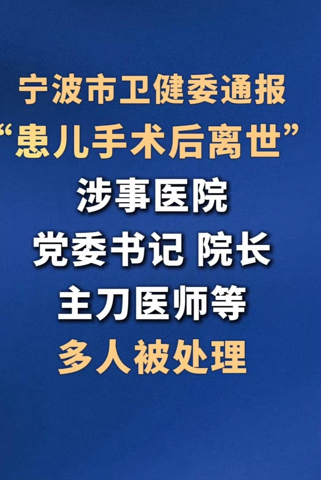 宁波那个五个多月大女婴手术后离世的事儿，让不少网友都跟着揪心。孩子是早产儿，爸妈