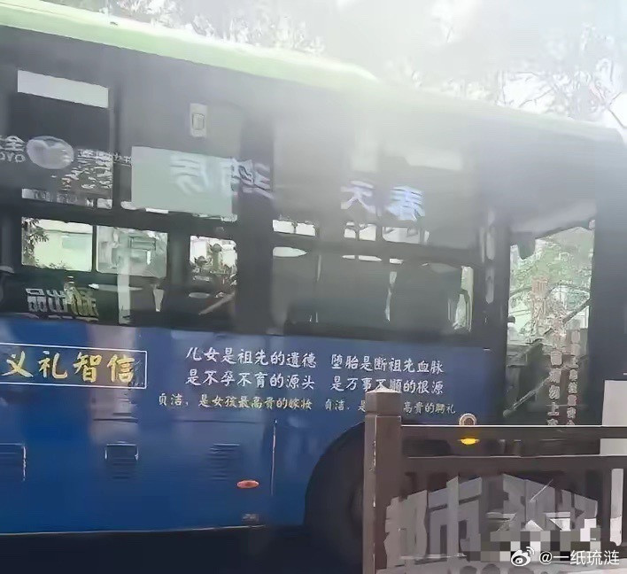 贞洁标语遭媒体围剿反被网民联合抵制:一场意识形态与价值立场的斗争博弈。某些媒体，