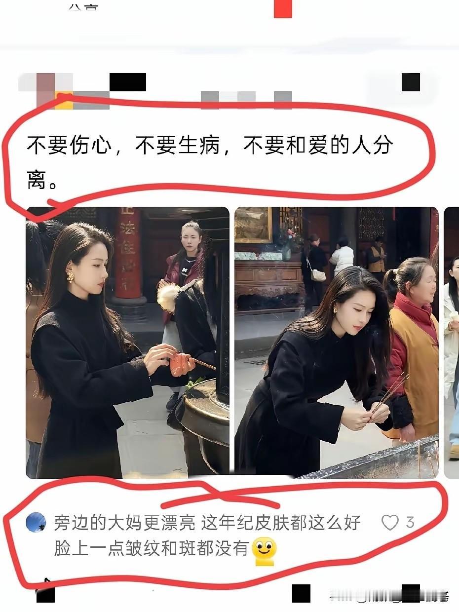 这绝对是我见过眼光最差的评论回复，没有之一！[呲牙笑][捂脸哭][捂脸哭]