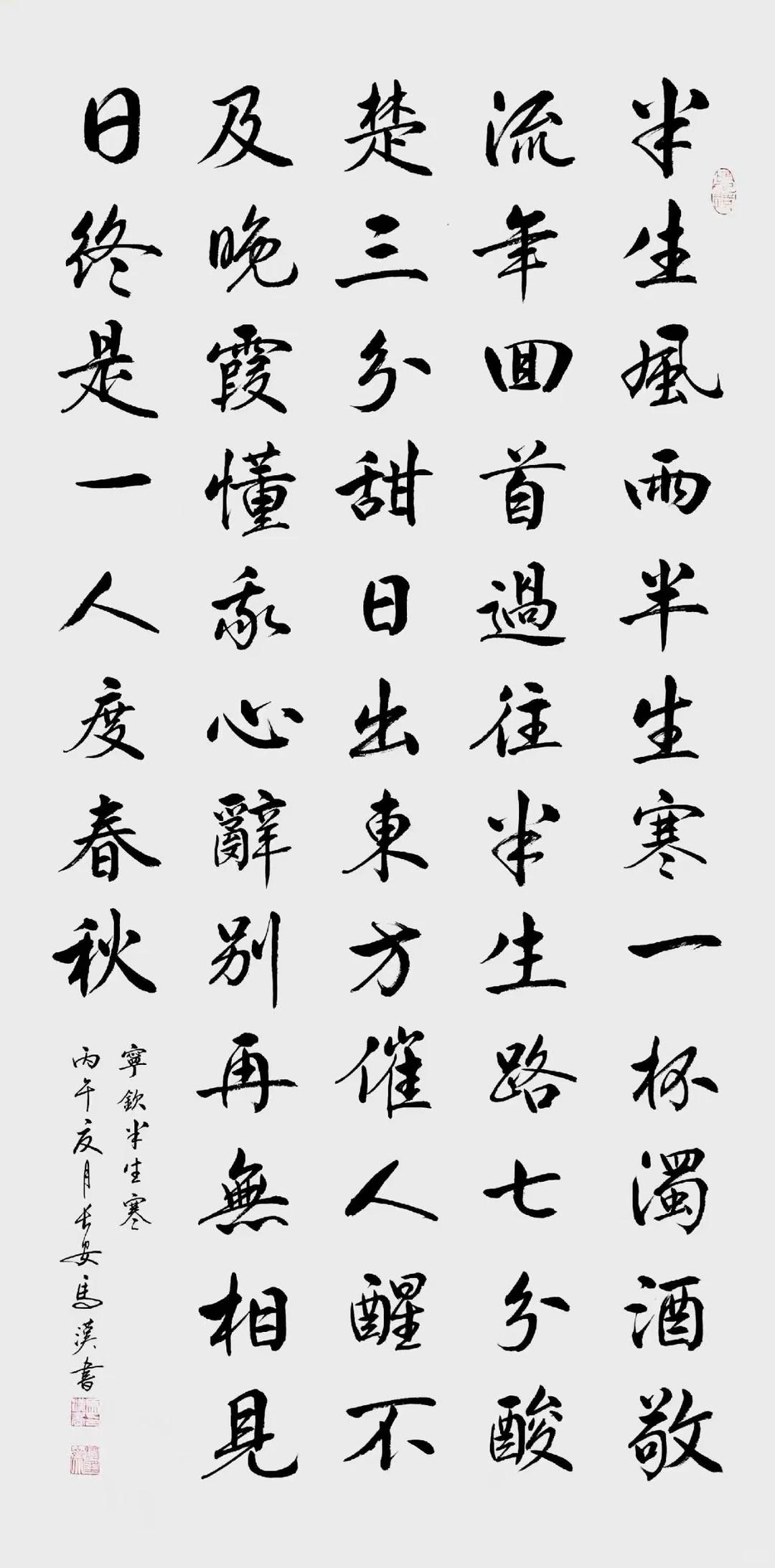 这书法让人想到某寅诗境愁意好浓但还是有点喜欢[微笑]