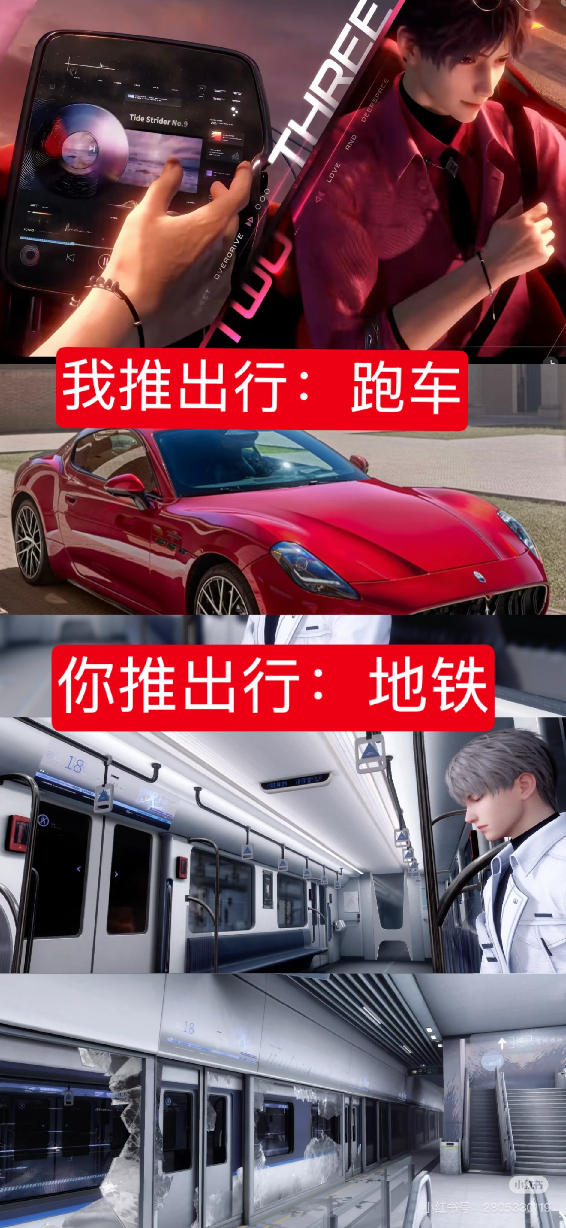 有什么好破防的，差距又不只是在衣服上🌚恋与深空