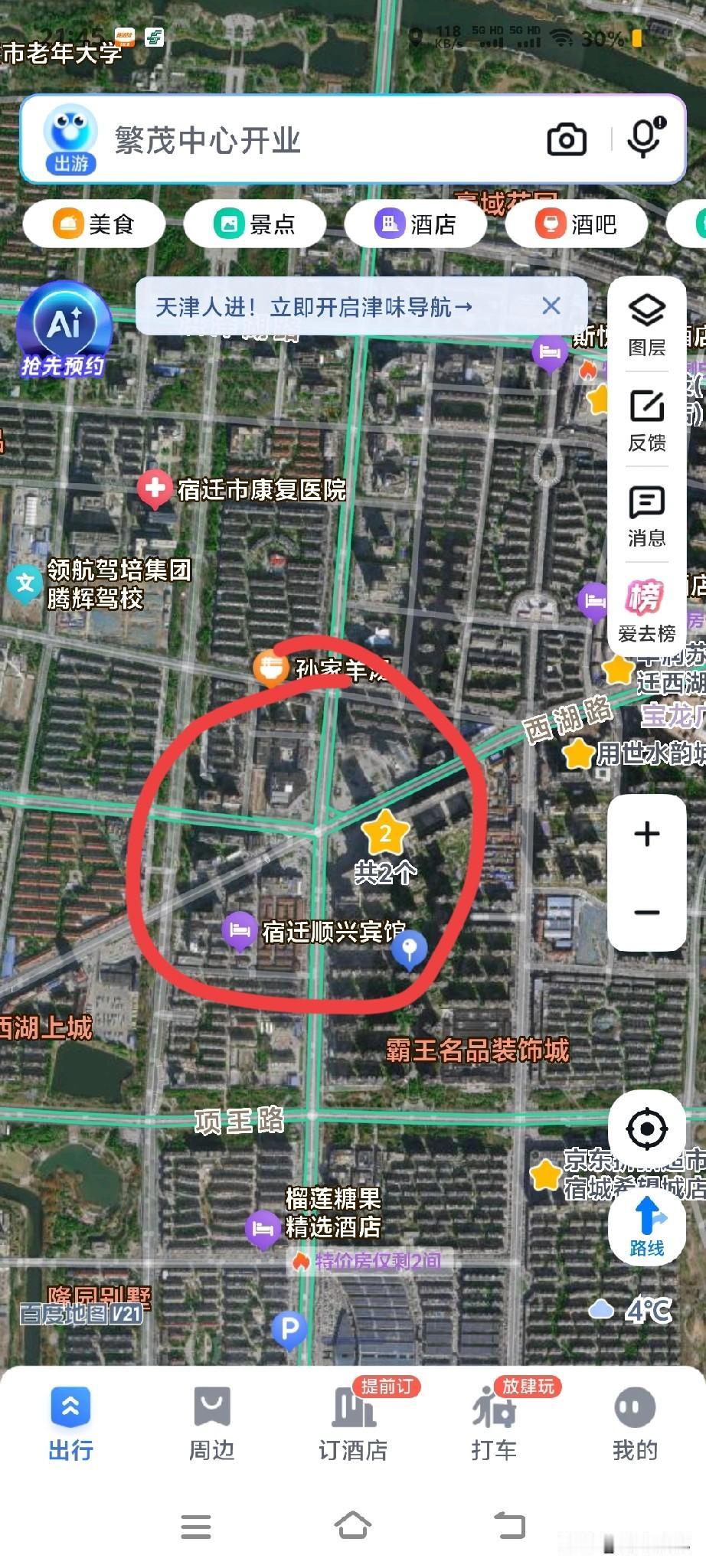 不知道那个人把项羽霸王举鼎弄走了，学习南京新街口国父中山像立在那里。宿迁照葫芦画