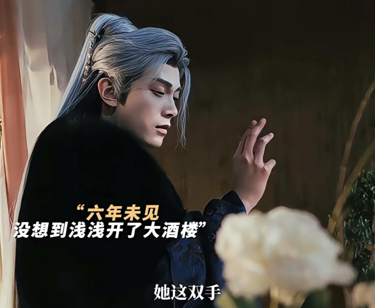 不守妇道就要把“玷污”她的男人都砍了？《逐玉》这剧情给我看沉默了。浅浅怀孕了，