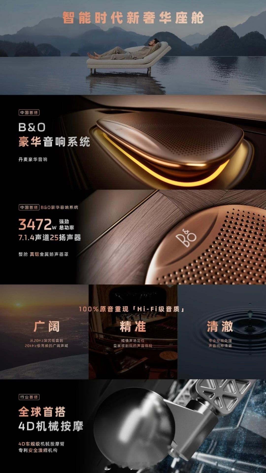 今晚智己LS9正式上市！作为上汽旗舰车型，不光价格到位了，软硬件配置也是相当顶！