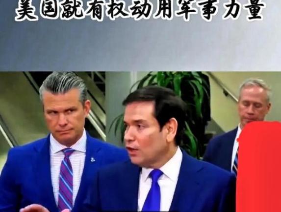 特朗普：我只要不跟中国死磕，打哪儿都是碾压局，你们希望我跟中国打，然后在后面捡漏